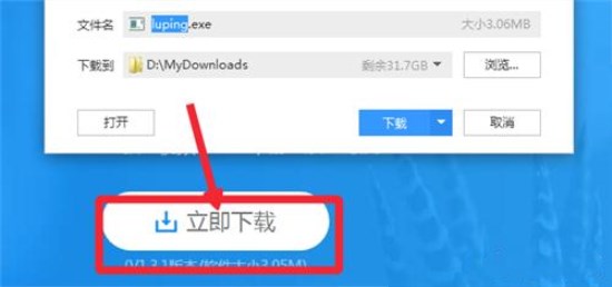 我来说说Win10电脑进行录屏的详细操作。