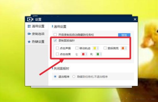 我来说说Win10电脑进行录屏的详细操作。