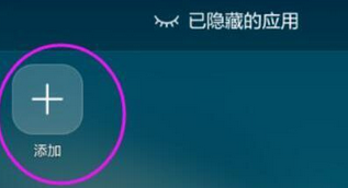 我来说说华为mate20隐藏应用的操作过程。