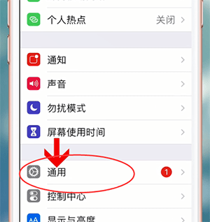 我来说说苹果手机查看型号的详细操作。