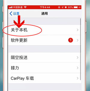 我来说说苹果手机查看型号的详细操作。