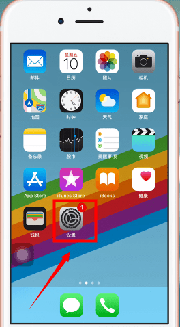 我来说说苹果手机开启夜间模式的操作流程。