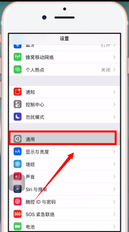 我来说说苹果手机开启夜间模式的操作流程。