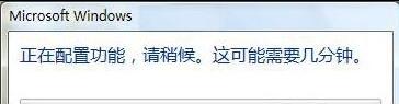 我来说说win7电脑安装activex控件的详细操作。