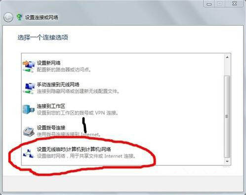 我来说说win7电脑建立局域网的图文操作。