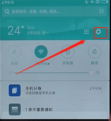 我来说说小米手机分身密码忘了的详细处理操作。