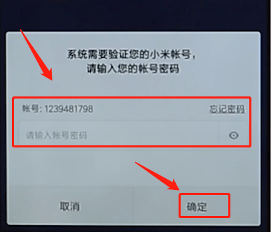 我来说说小米手机分身密码忘了的详细处理操作。