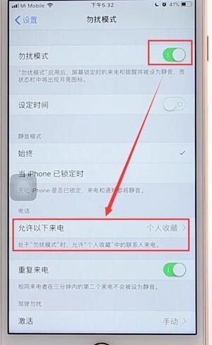 我来说说苹果手机设置陌生号码拦截的操作流程。