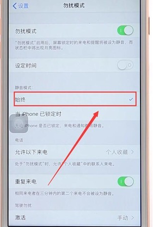 我来说说苹果手机设置陌生号码拦截的操作流程。