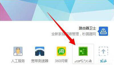 我来说说win7电脑网络延迟的详细处理操作讲解。