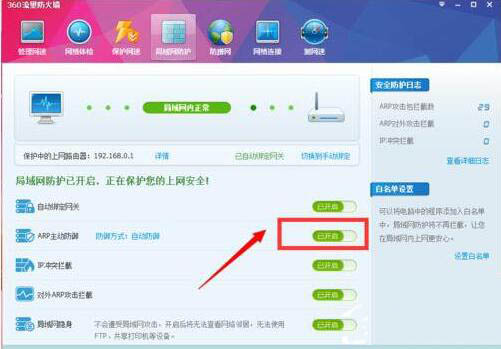 我来说说win7电脑网络延迟的详细处理操作讲解。