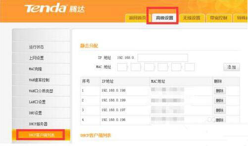 我来说说win7电脑网络延迟的详细处理操作讲解。