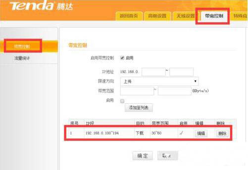 我来说说win7电脑网络延迟的详细处理操作讲解。