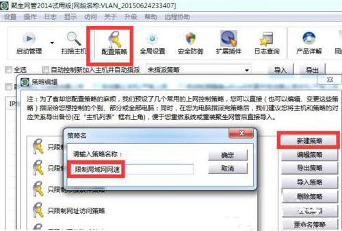 我来说说win7电脑网络延迟的详细处理操作讲解。