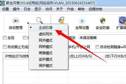 我来说说win7电脑网络延迟的详细处理操作讲解。