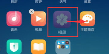 我来说说oppoa7新建桌面文件夹的基础操作。