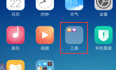我来说说oppoa7新建桌面文件夹的基础操作。