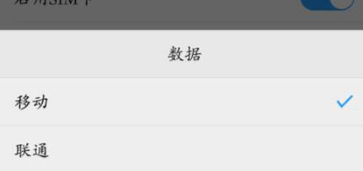 我来说说vivox21s切换网络的图文操作。