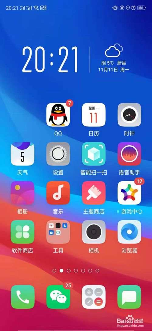 我来说说怎么在苏宁易购限时抢购。