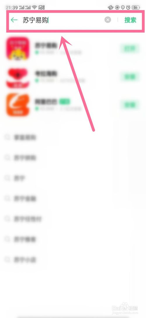 我来说说怎么在苏宁易购限时抢购。