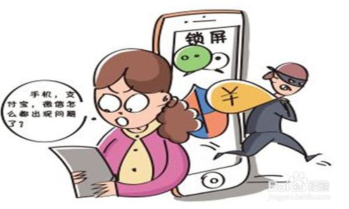 我来说说怎么找回被盗微信账号密码-微信账号密码找回方法讲解。