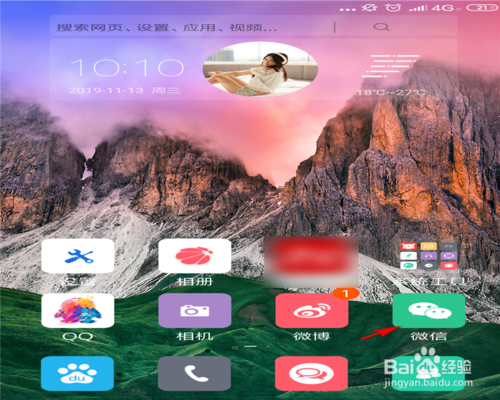 我来说说怎么找回被盗微信账号密码-微信账号密码找回方法讲解。