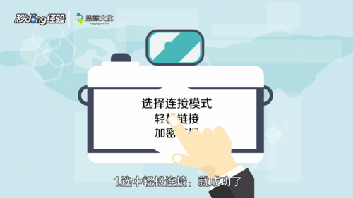 我来说说佳能相机WiFi如何连接手机。