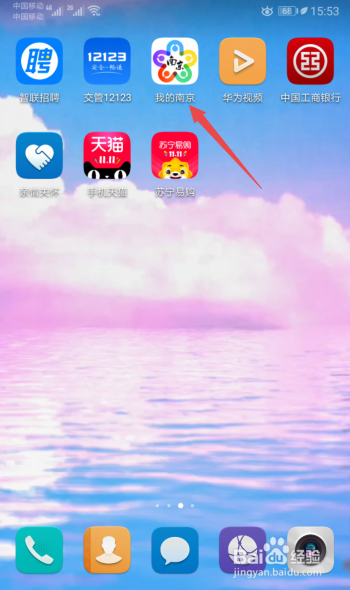 我来说说我的南京上怎么给小孩缴纳2020年社保。