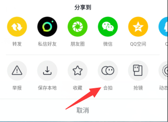 我来说说新版抖音如何合拍。