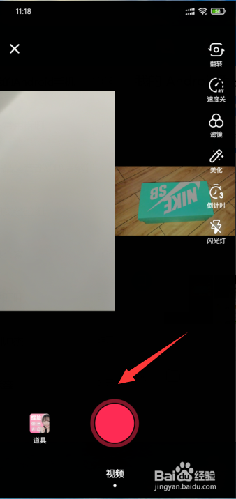 我来说说新版抖音如何合拍。