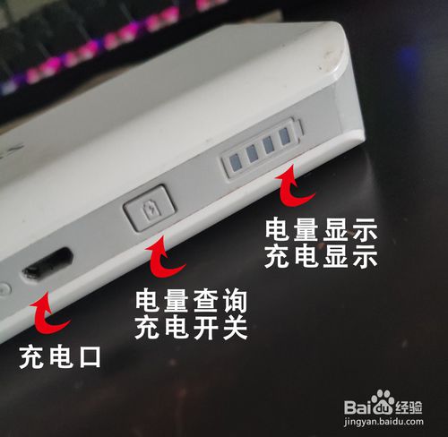 我来说说移动电源自动断电怎么解决。