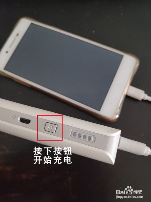 我来说说移动电源自动断电怎么解决。