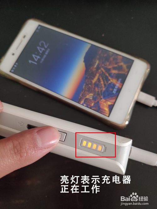我来说说移动电源自动断电怎么解决。