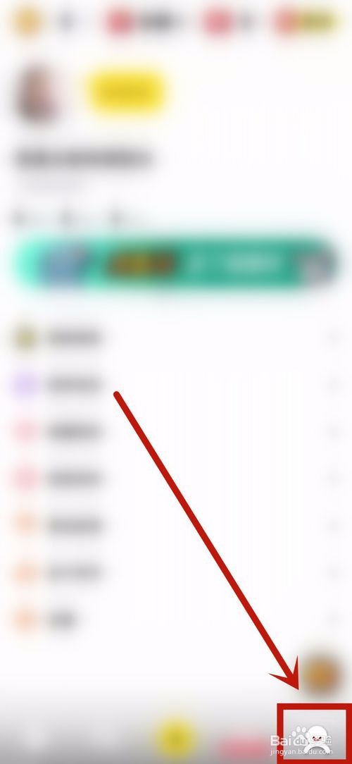 我来说说推推搞笑中怎么找到我的信息。