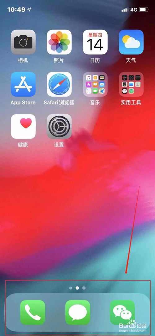 我来说说微信如何找到账号更改设置。