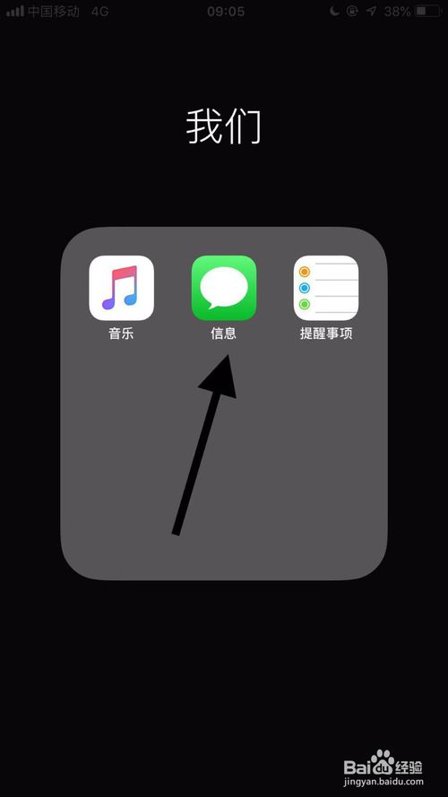 我来说说怎么查看手机号码携号转网。