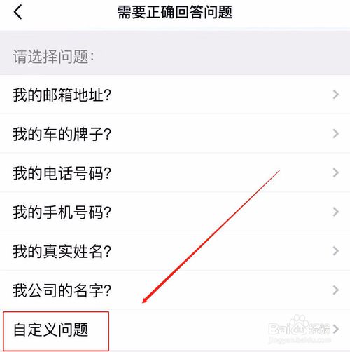 我来说说qq添加好友如何设置。