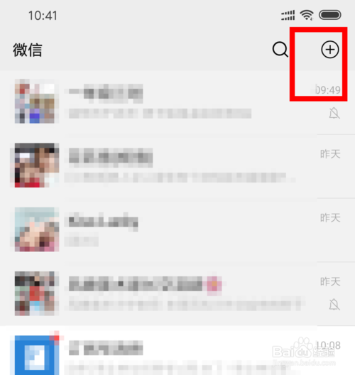 我来说说微信如何面对面建群。