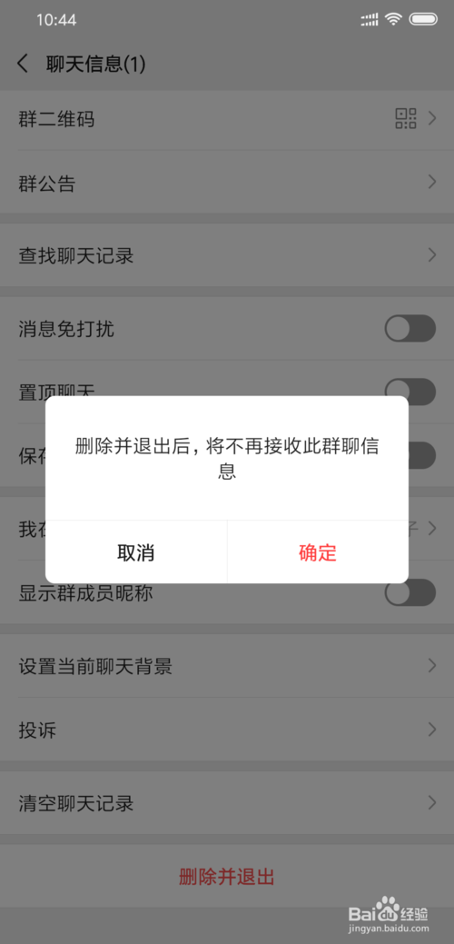 我来说说微信如何面对面建群。