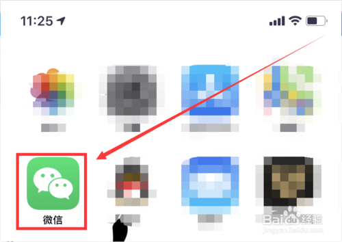 我来说说微信怎么关闭朋友圈更新提醒。