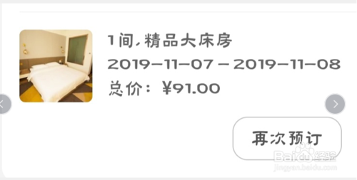 我来说说美团订单如何取消。