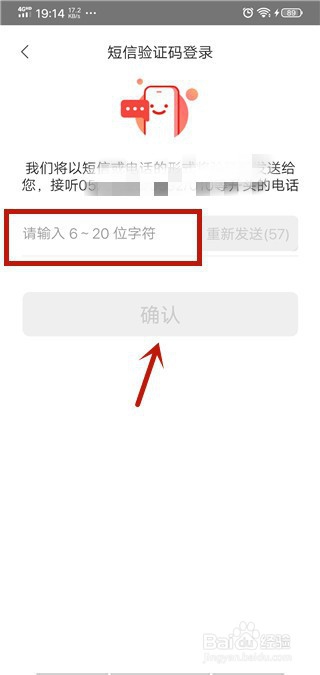 我来说说如何登录京喜。