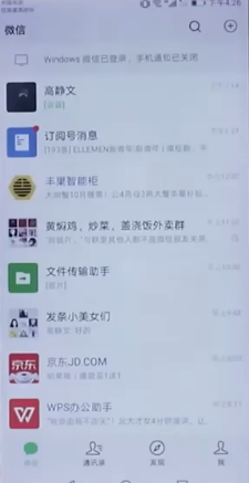 我来说说微信文件在哪。