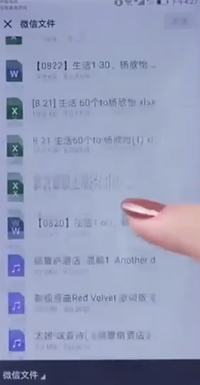 我来说说微信文件在哪。