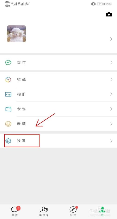 我来说说微信缓存太多了速度慢怎么办。