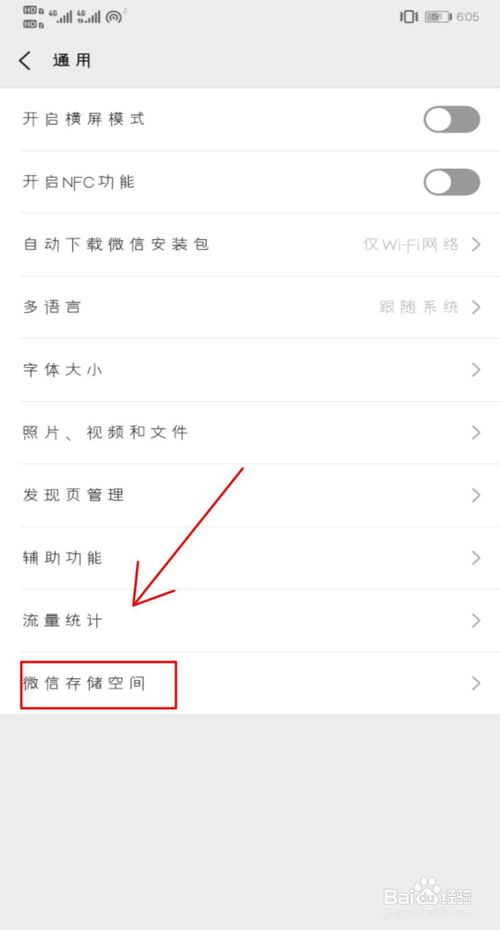 我来说说微信缓存太多了速度慢怎么办。