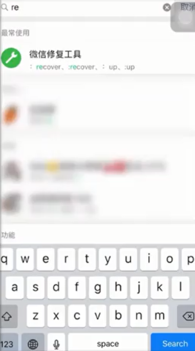 我来说说怎么快速恢复微信删除聊天记录。