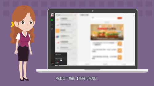 我来说说怎么快速恢复微信删除聊天记录。