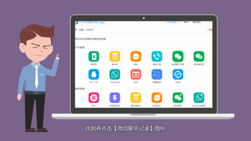 我来说说怎么快速恢复微信删除聊天记录。