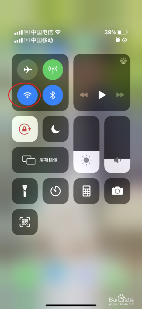 我来说说iphone怎么关闭wifi连接。